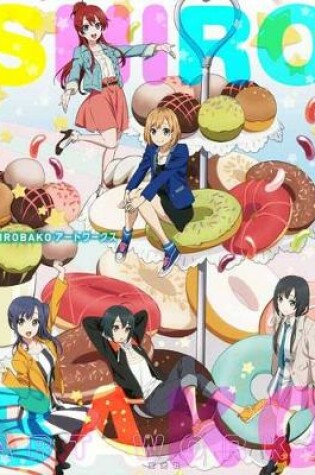 Cover of Shirobako Artworks