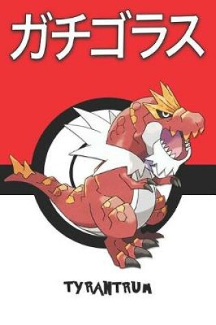 Cover of Tyrantrum