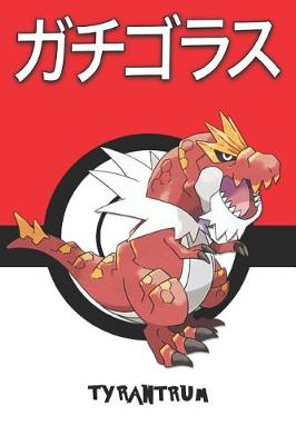 Book cover for Tyrantrum