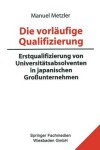 Book cover for Die vorläufige Qualifizierung