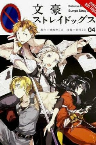 Cover of Bungo Stray Dogs, Vol. 4