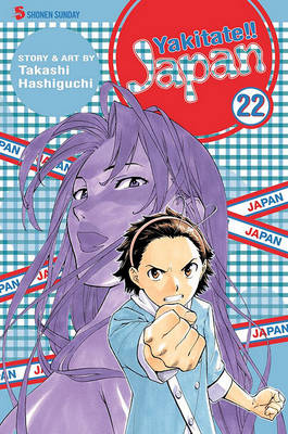 Book cover for Yakitate!! Japan, Vol. 22