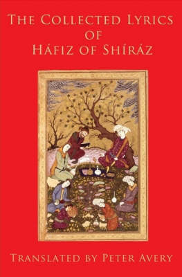 Book cover for The Collected Lyrics of Hafiz of Shiraz