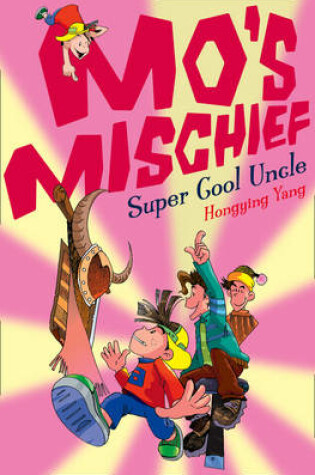 Cover of Super Cool Uncle