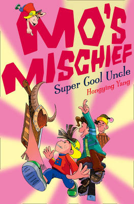 Book cover for Super Cool Uncle