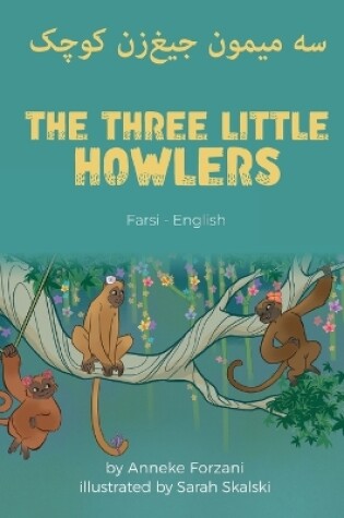 Cover of The Three Little Howlers (Farsi-English)