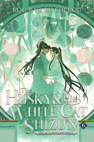 Cover of The Husky and His White Cat Shizun: Erha He Ta De Bai Mao Shizun (Novel) Vol. 6