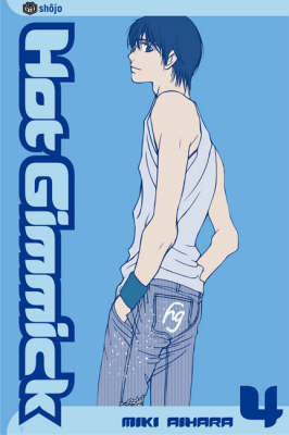 Book cover for Hot Gimmick, Vol. 4