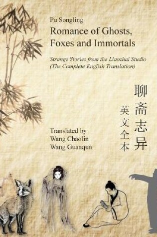 Cover of Romance of Ghosts, Foxes and Immortals