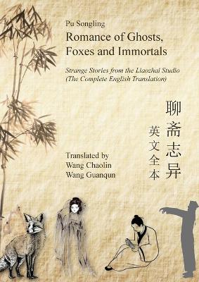 Book cover for Romance of Ghosts, Foxes and Immortals