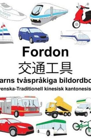 Cover of Svenska-Traditionell kinesisk kantonesiska Fordon/交通工具 Barns tv�spr�kiga bildordbok