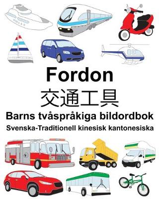 Book cover for Svenska-Traditionell kinesisk kantonesiska Fordon/交通工具 Barns tv�spr�kiga bildordbok