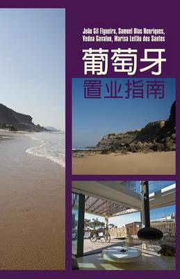 Book cover for The Portuguese Property Guide: Chinese Version