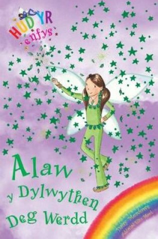 Cover of Cyfres Hud yr Enfys: Alaw y Dylwythen Deg Werdd
