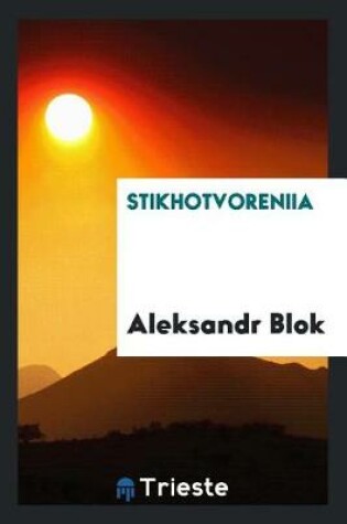 Cover of Stikhotvoreniia