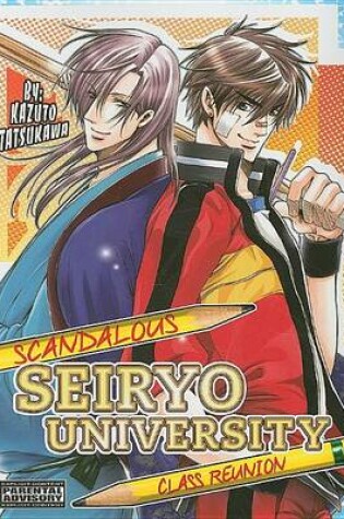 Cover of Scandalous Seiryo University