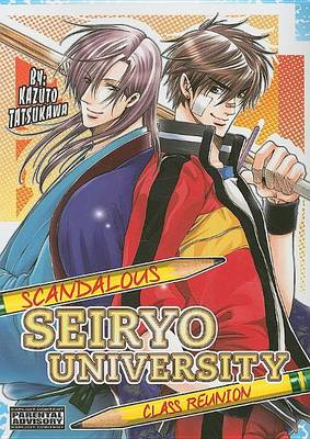 Book cover for Scandalous Seiryo University