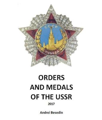 Book cover for Orders and Medals of the Ussr!