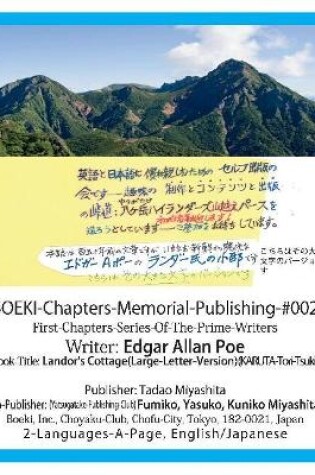 Cover of BOEKI-Chapters-Memorial-Publishing-#002