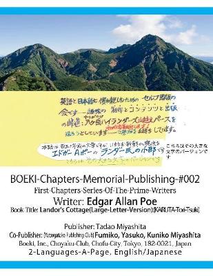 Cover of BOEKI-Chapters-Memorial-Publishing-#002