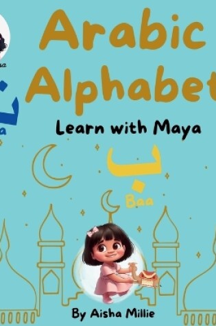 Cover of Arabic Alphabet