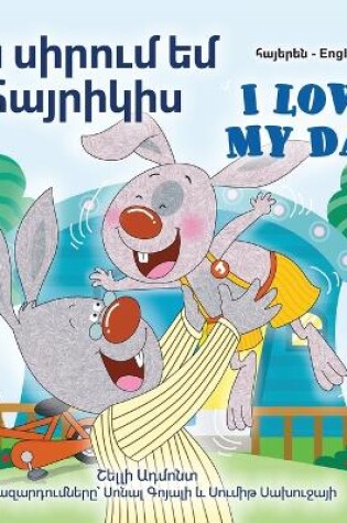 Cover of I Love My Dad (Armenian English Bilingual Children's Book)