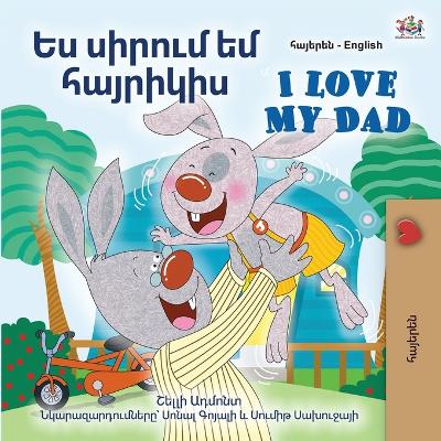 Book cover for I Love My Dad (Armenian English Bilingual Children's Book)