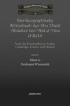 Book cover for Das Geographische Woerterbuch des Abu 'Obeid 'Abdallah ben 'Abd el-'Aziz el-Bekri (Vol 1)