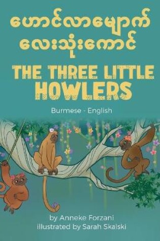 Cover of The Three Little Howlers (Burmese-English)