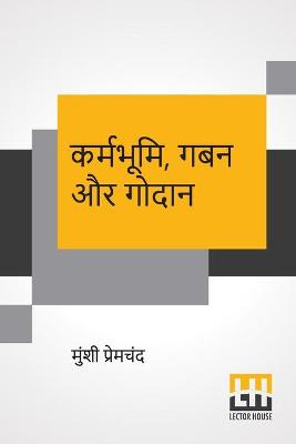 Book cover for Karmabhumi, Gaban Aur Godaan