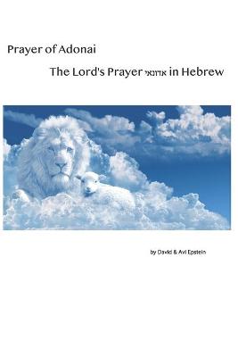 Cover of Prayer of Adonai