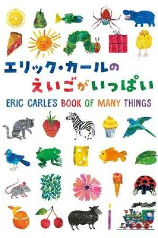 Cover of Eric Carle's Book of Many Things