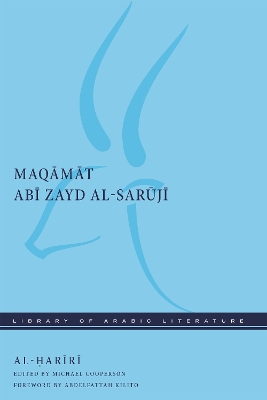 Book cover for Maqamat Abi Zayd al-Saruji