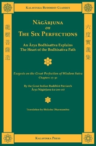 Cover of Nagarjuna on the Six Perfections