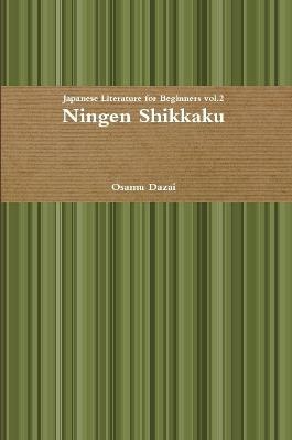 Book cover for Ningen Shikkaku