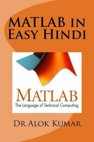 Cover of MATLAB in Easy Hindi