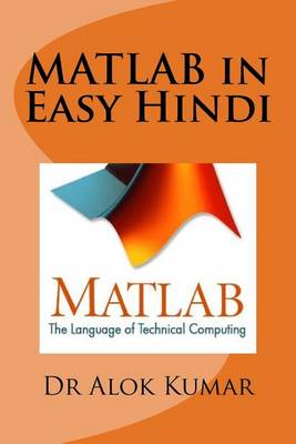 Book cover for MATLAB in Easy Hindi