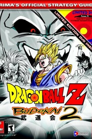 Cover of Dragon Ball Z: Budokai 2