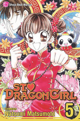 Cover of St. ? Dragon Girl, Vol. 5