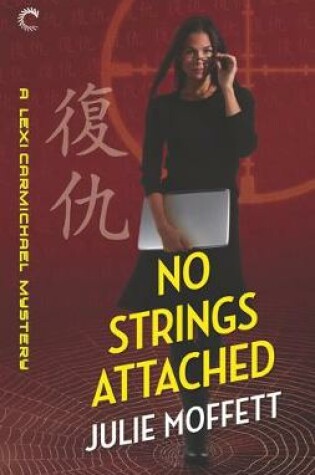 Cover of No Strings Attached