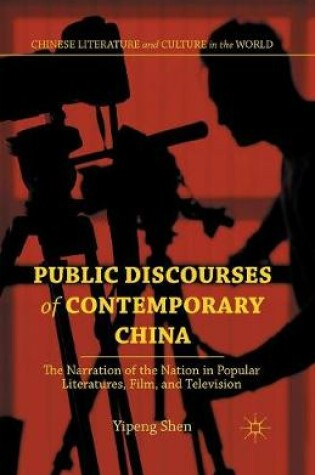 Cover of Public Discourses of Contemporary China