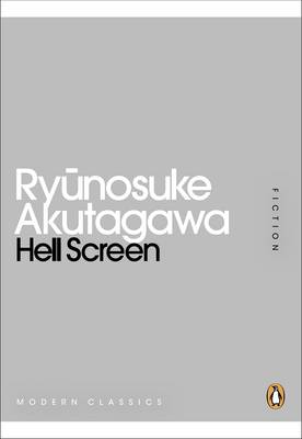 Book cover for Hell Screen