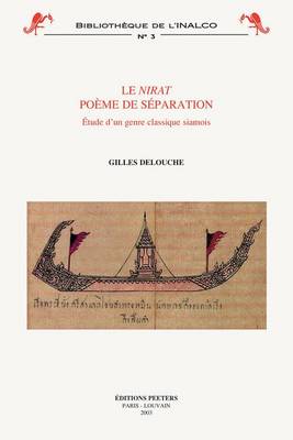 Book cover for Le "Nirat": Poeme De Separation