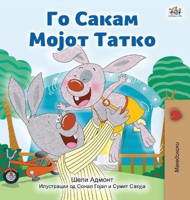 Book cover for I Love My Dad (Macedonian Children's Book)