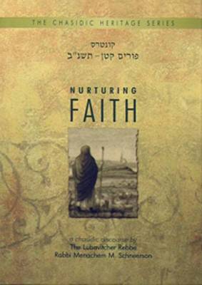 Book cover for Nurturing Faith (CHS)