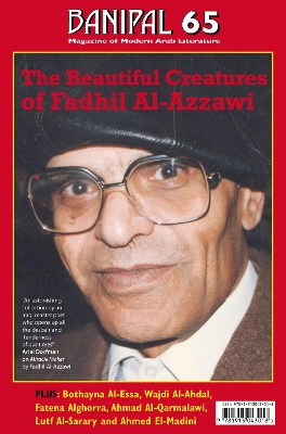 Cover of The Beautiful Creatures of Fadhil Al-Azzawi