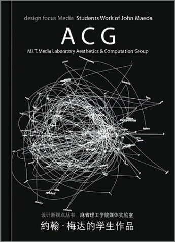 Cover of ACG