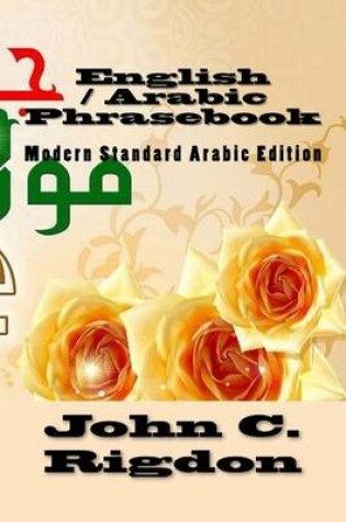 Cover of English / Arabic Phrasebook