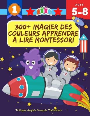 Book cover for 300+ Imagier Des Couleurs Apprendre A Lire Montessori Trilingue Anglais Francais Thailandais