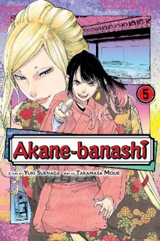Cover of Akane-banashi, Vol. 5